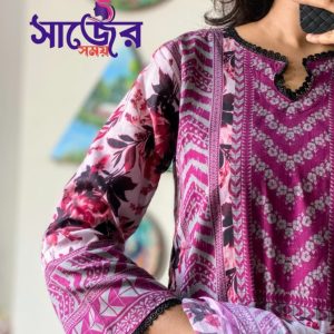 থ্রি পিস ৬