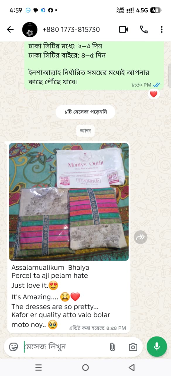 WhatsApp Image 2026-09-09 at 8.43.16 PM (1)