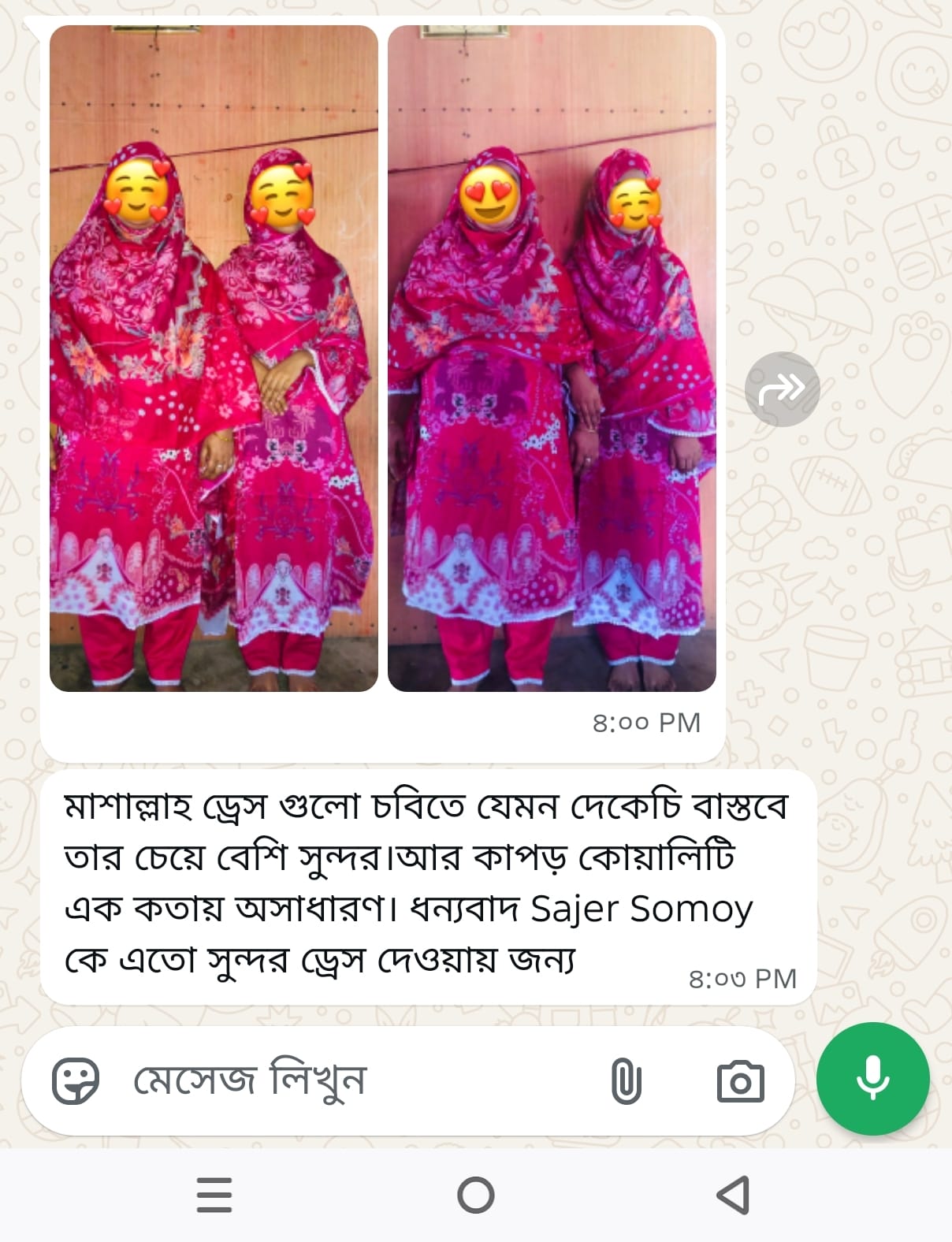WhatsApp Image 2026-09-09 at 8.43.16 PM (2)