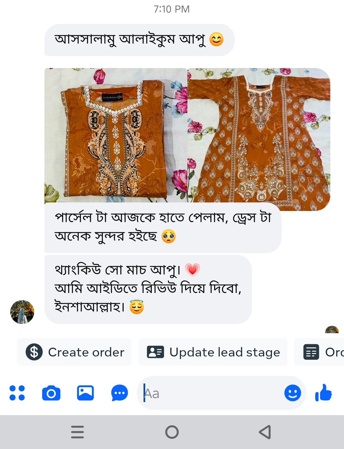WhatsApp Image 2026-09-09 at 8.43.17 PM (1)