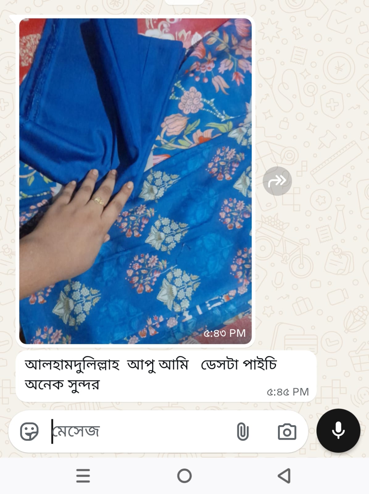 WhatsApp Image 2026-09-09 at 8.43.18 PM