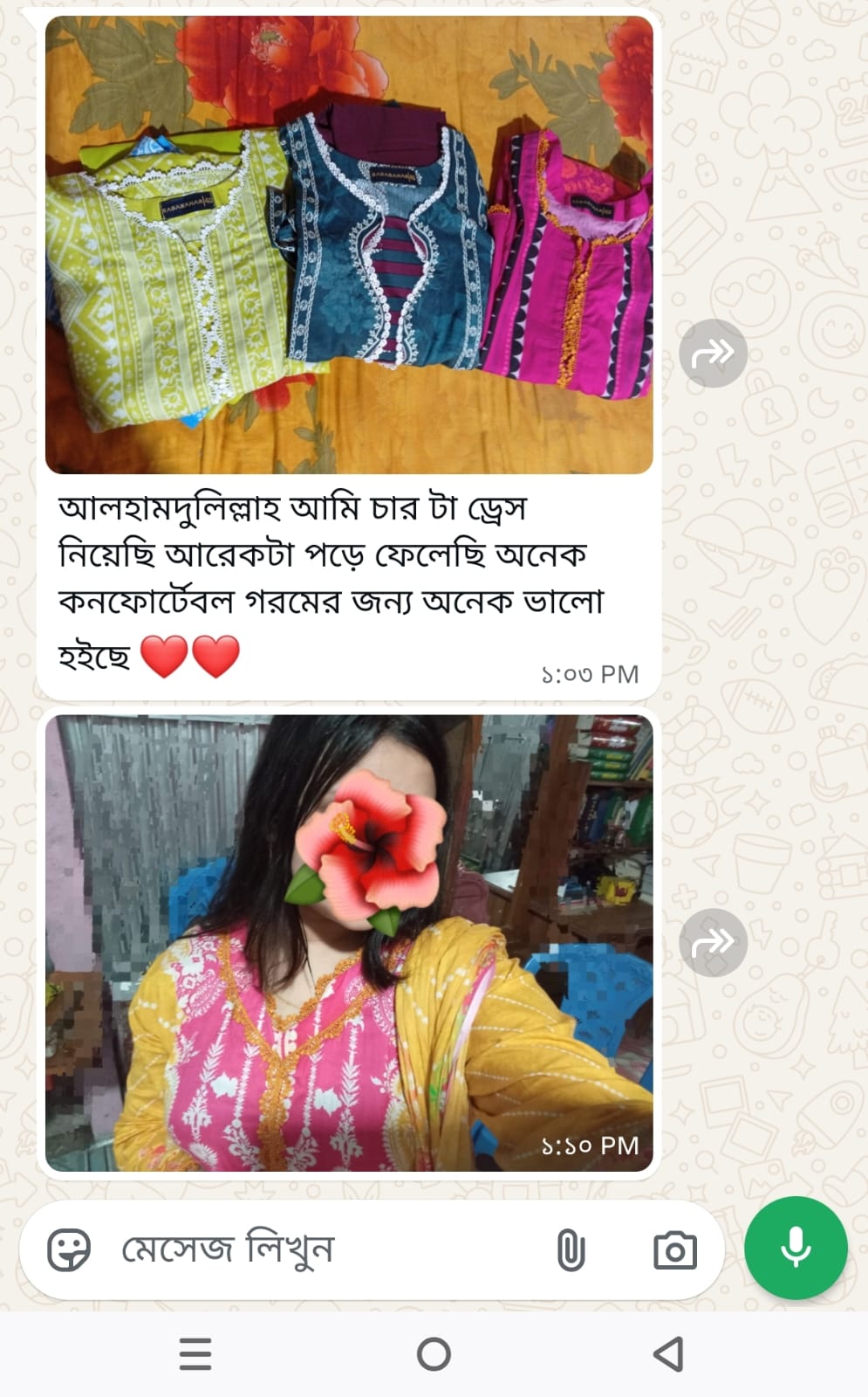 WhatsApp Image 2026-09-09 at 8.43.22 PM